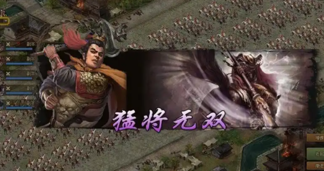 攻城掠地如何克制觉醒张飞
