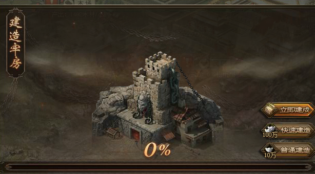 攻城掠地点券应该先换什么