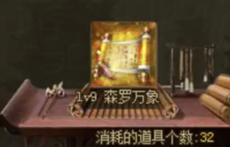 攻城掠地什么兵法能抵御突击