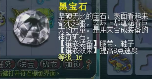 梦幻西游平民地府用什么特技