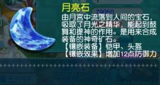 梦幻西游平民地府用什么特技