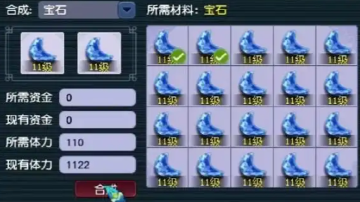 梦幻西游地府69带什么装备