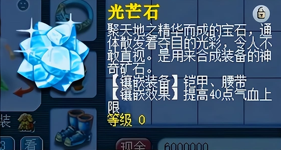 梦幻西游血宝宝带什么好