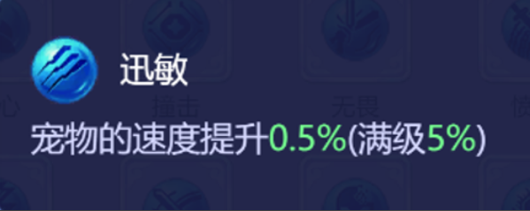 梦幻西游什么宝宝有嗜血追击