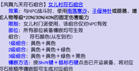 梦幻西游固伤用什么武器