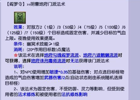 梦幻西游固伤用什么武器