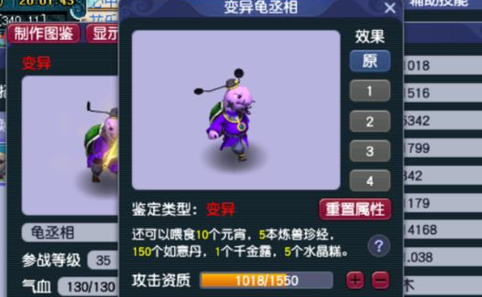 梦幻西游60级能带什么宠物