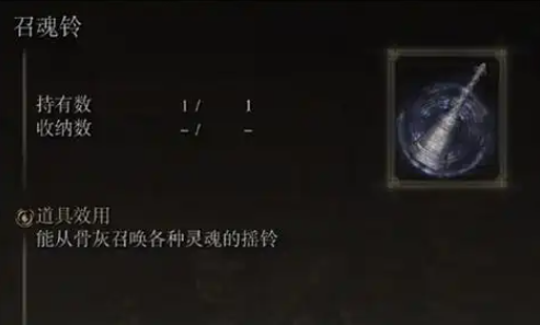 艾尔登法环新手法师怎么玩