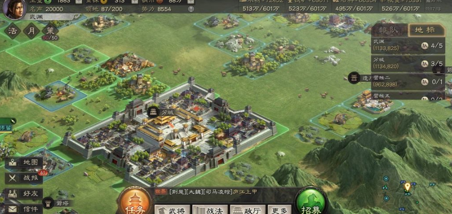 三国志战略版分城如何开 三国志战略版分城如何开