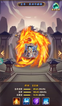 少年三国志什么升战力最好