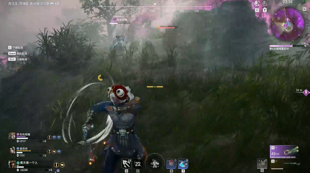 永劫无间扬鞭劲为什么强