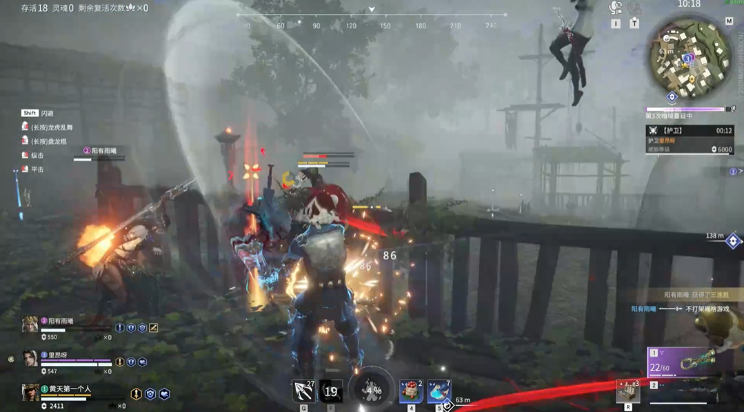 永劫无间扬鞭劲为什么强