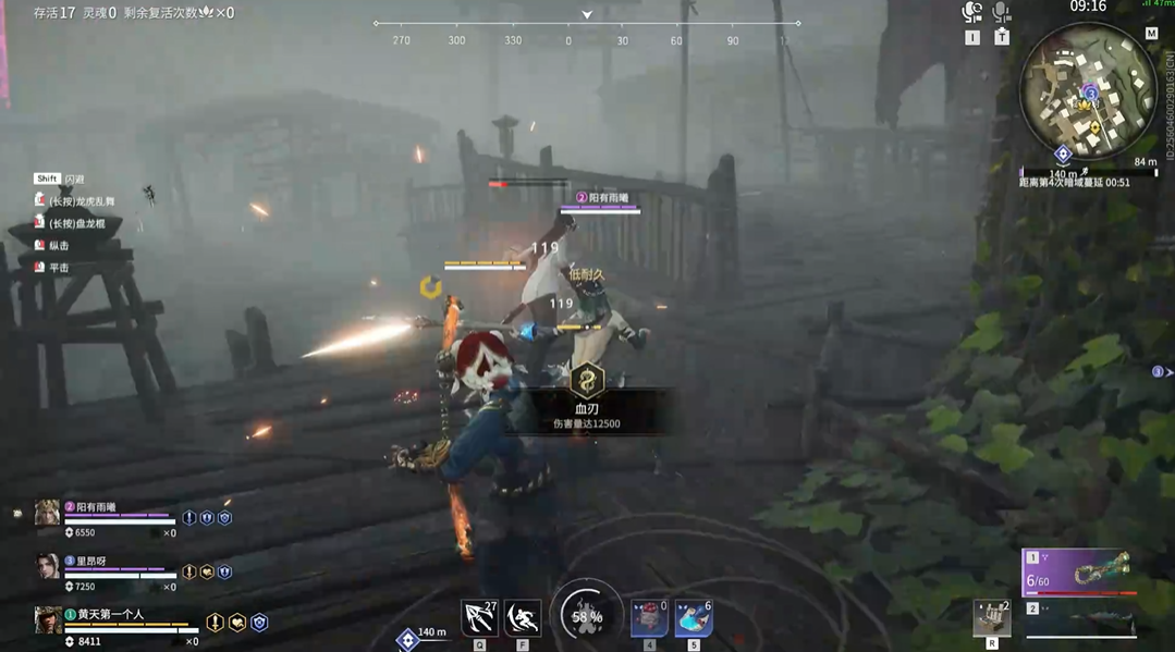 永劫无间怎么刷成就