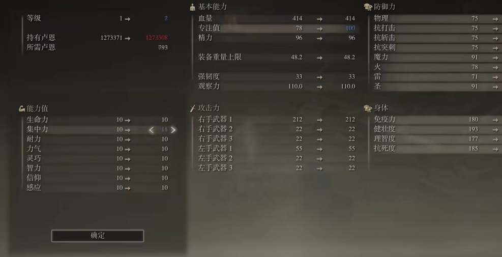 艾尔登法环新手怎么玩