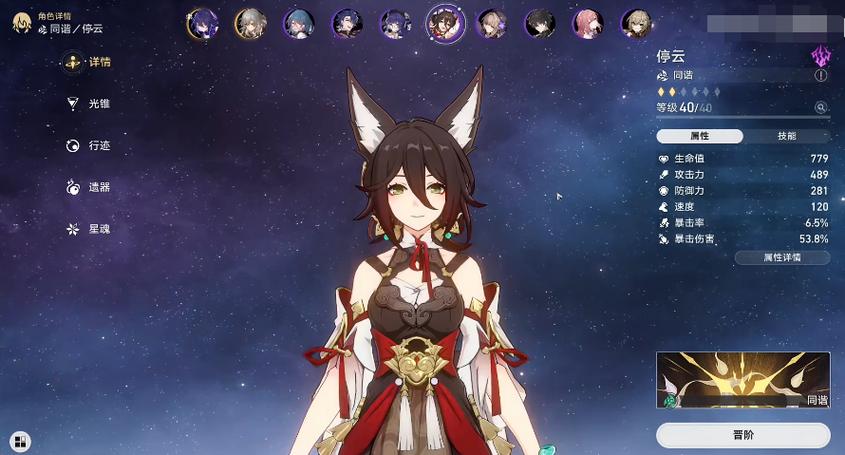 星穹铁道萌新开荒怎么玩 星穹铁道萌新开荒怎么玩