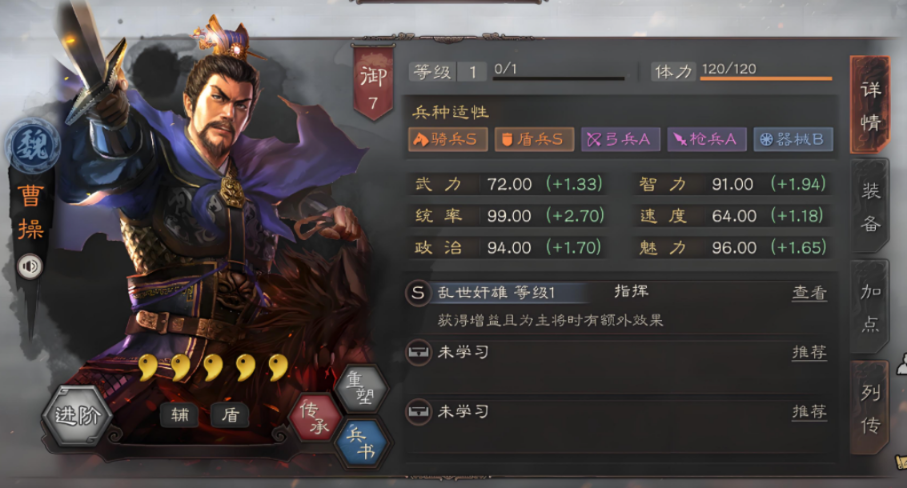 三国志战略版s2徐晃配什么战法