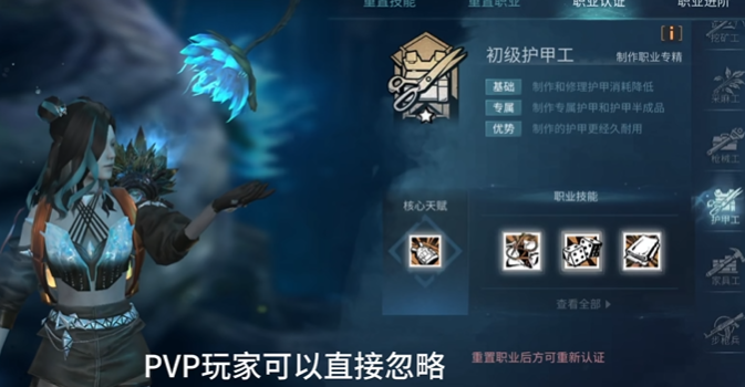 明日之后卡级选什么职业 明日之后卡级选什么职业