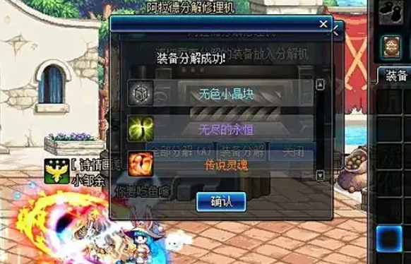 地下城与勇士黑色晶体怎么做