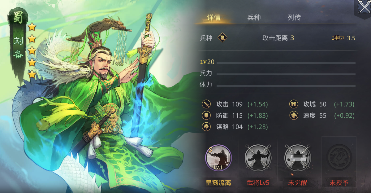 率土之滨曹操是怎么打的