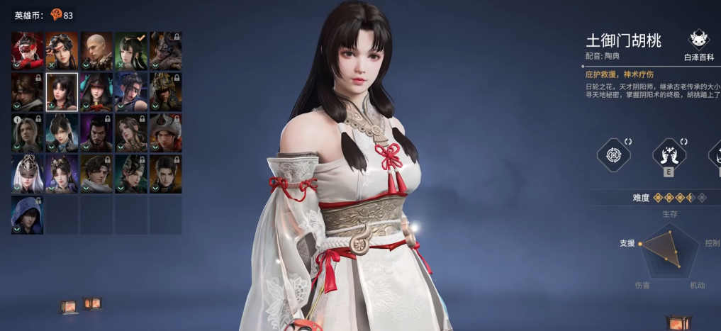 永劫无间新手有什么玩法