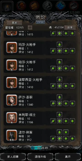 地下城堡2最简单的副本是哪个 地下城堡2最简单的副本是哪个