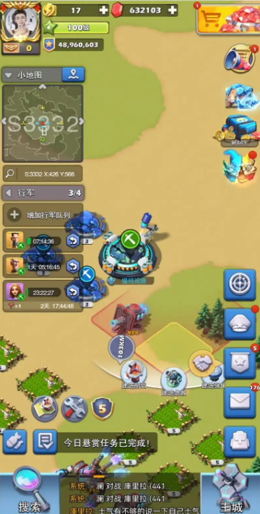 口袋奇兵怎么刷体力 口袋奇兵怎么刷体力