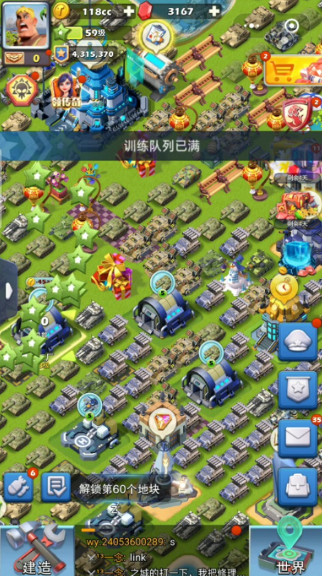 口袋奇兵怎么刷体力 口袋奇兵怎么刷体力