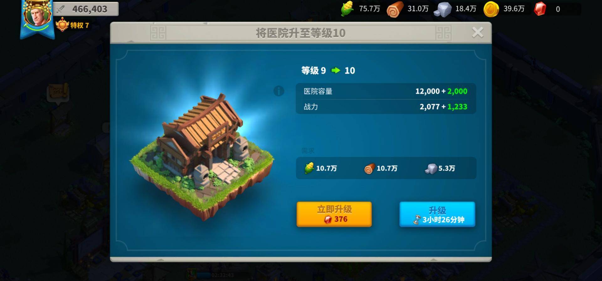 万国觉醒鲁克鲁斯为什么回满血