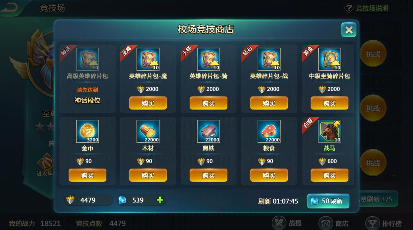 英魂之刃魔灵怎么运装备
