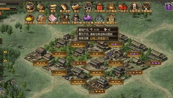 攻城掠地农田都有什么 攻城掠地农田都有什么