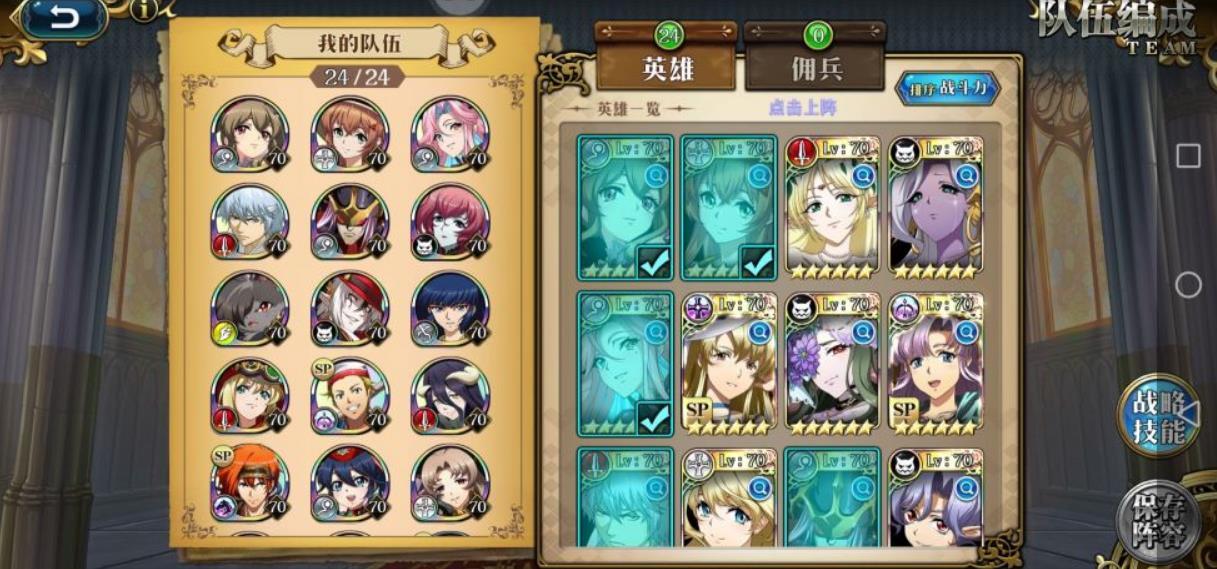 梦幻模拟战70女武神怎么打