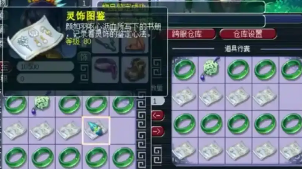 梦幻西游陨铁怎么来