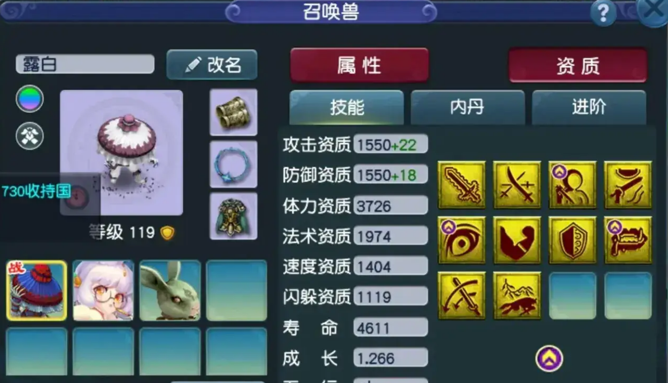 梦幻西游血宠如何炼妖 梦幻西游血宠如何炼妖