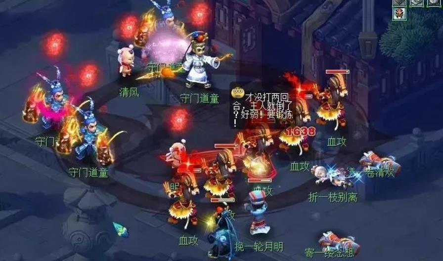 梦幻西游血宠如何炼妖 梦幻西游血宠如何炼妖