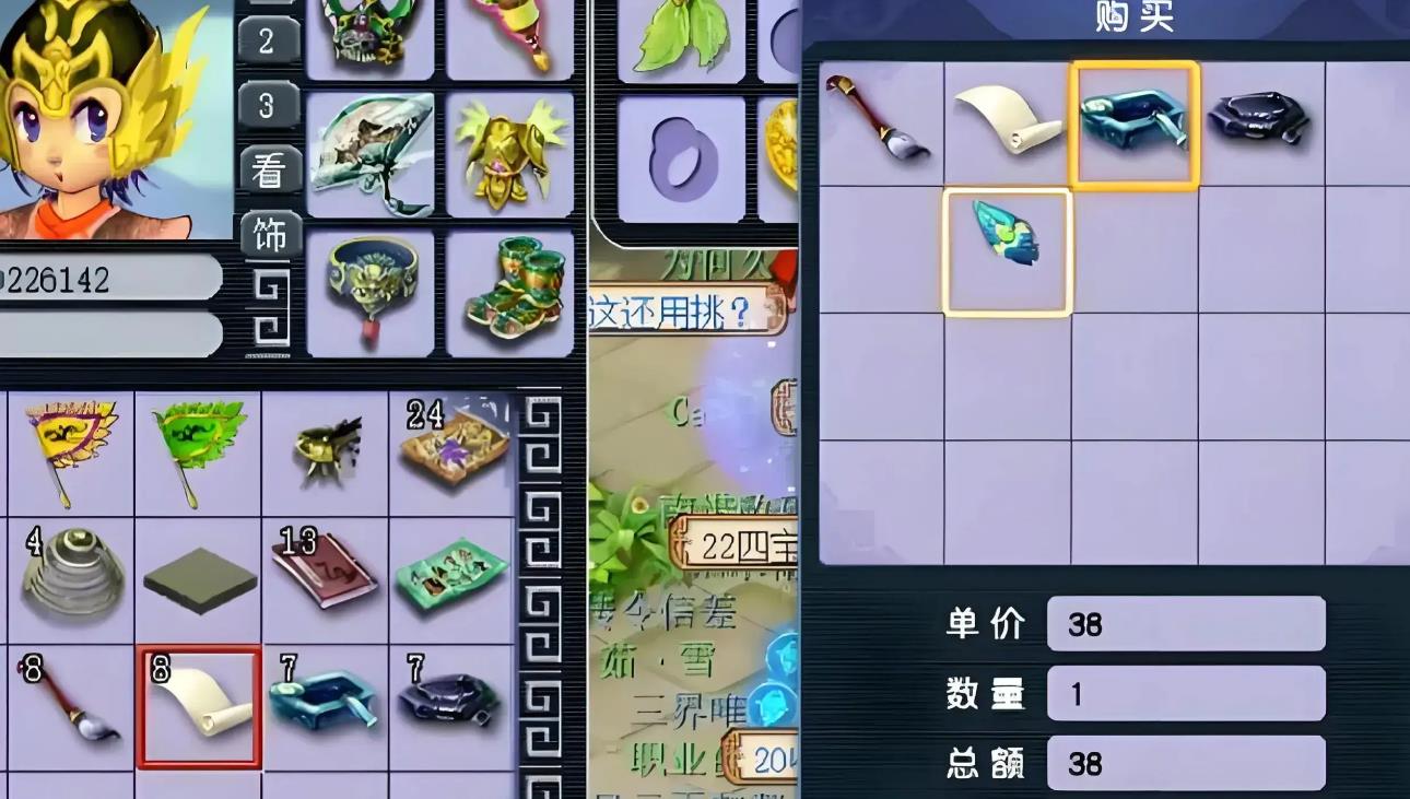 梦幻西游文房四宝怎么得