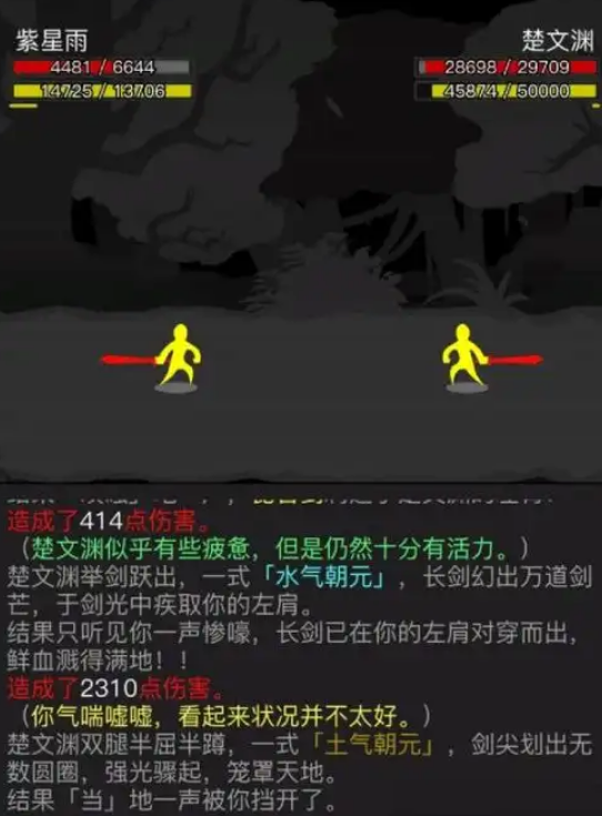 放置江湖冥界怎么去