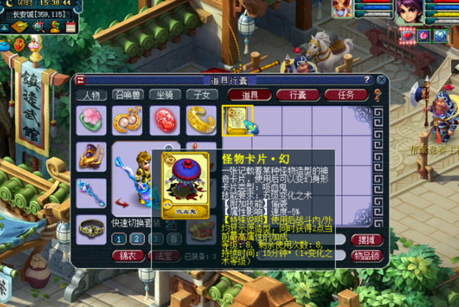 梦幻西游狐狸卡片怎么得 梦幻西游狐狸卡片怎么得