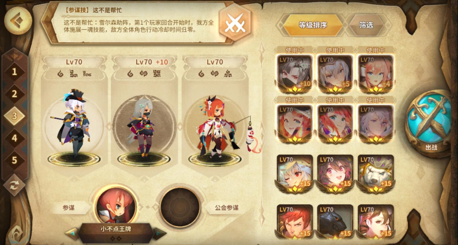 万象物语米兰达怎么玩