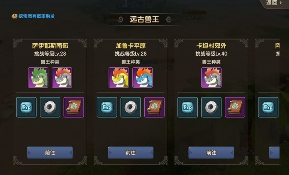 新石器时代魂石有什么用