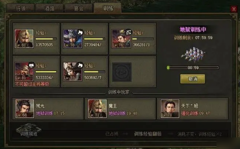 攻城掠地御宝精粹怎么获得 攻城掠地御宝精粹怎么获得