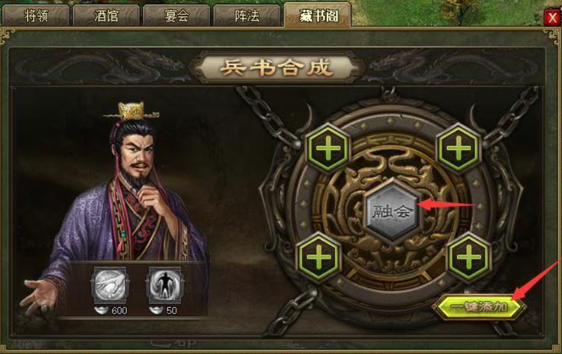 攻城掠地水镜庵怎么开 攻城掠地水镜庵怎么开