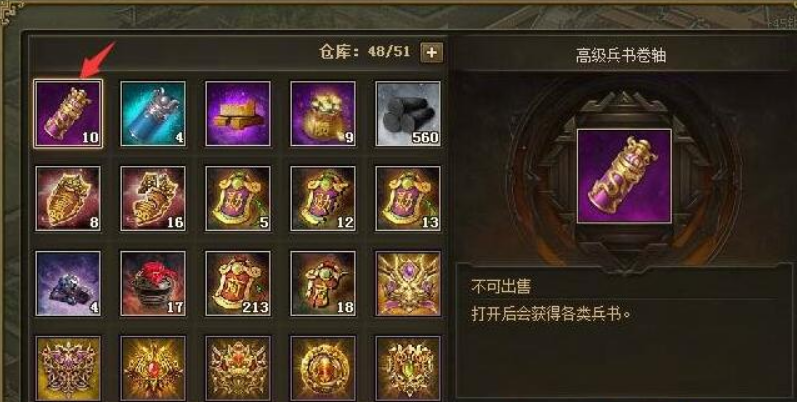 攻城掠地水镜庵怎么开 攻城掠地水镜庵怎么开