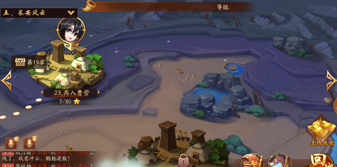 少年三国志2贾诩传怎么过