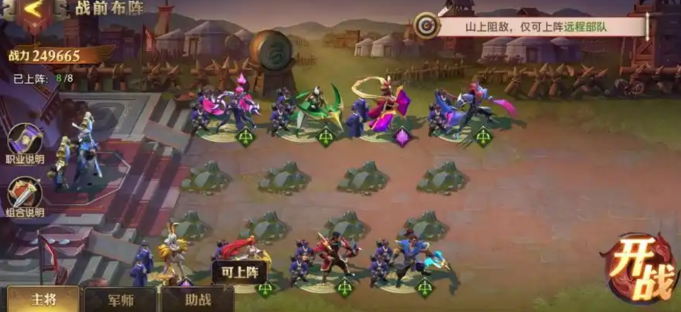 少年三国志零神弩营怎么获得 少年三国志零神弩营怎么获得