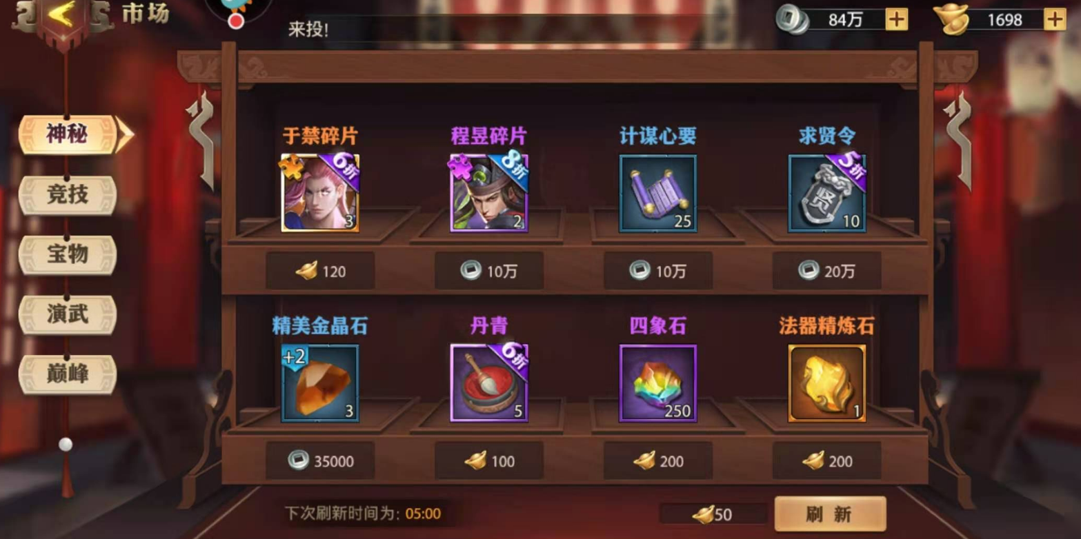 少年三国志零神弩营怎么获得 少年三国志零神弩营怎么获得