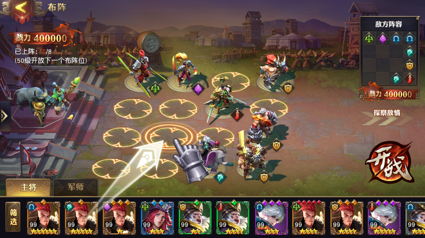 少年三国志零兀突骨怎么克制