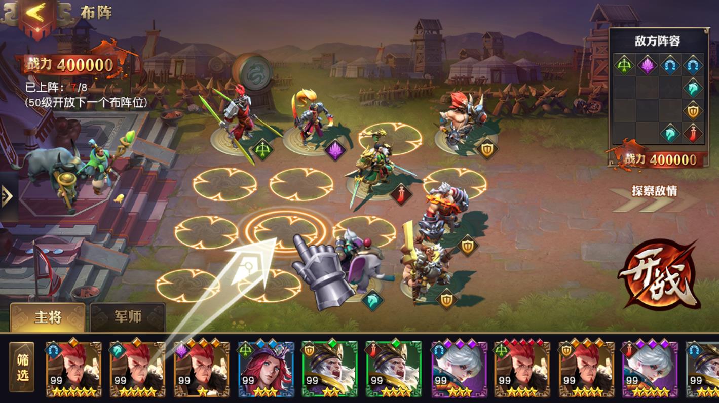 少年三国志零兀突骨怎么克制