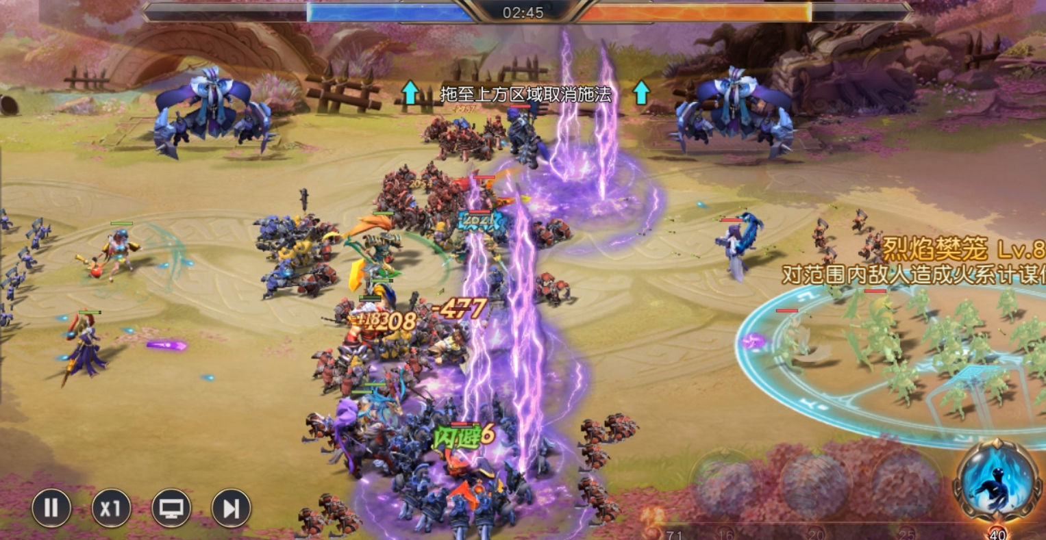 少年三国志零兀突骨怎么克制