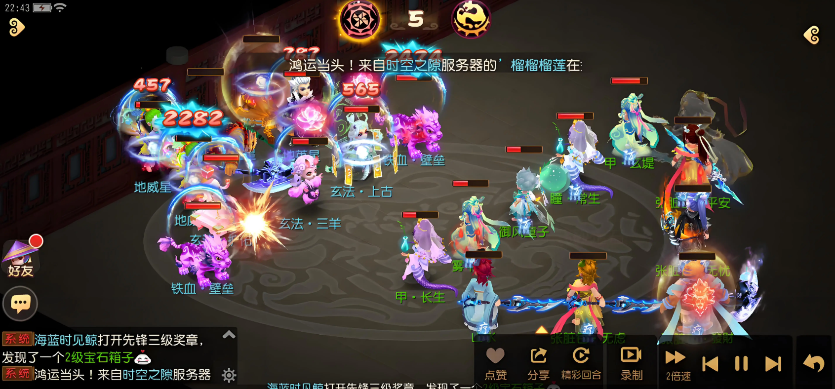 梦幻西游手游怎么百鬼转换 梦幻西游手游怎么百鬼转换