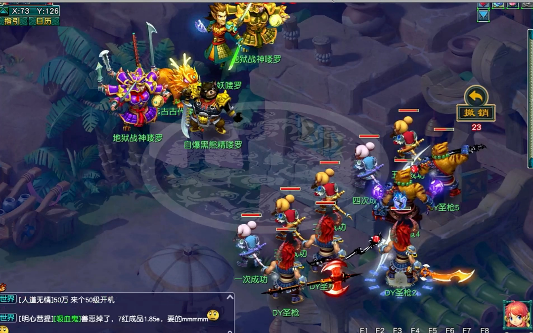 梦幻西游鞋带什么 梦幻西游鞋带什么